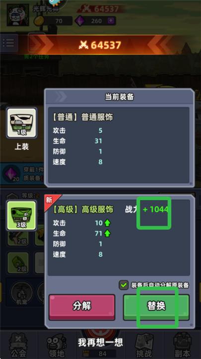 小鱼快跑_飞行射击_第4张_99下载站 小鱼快跑_https://www.99ziyuan.net_飞行射击_第4张