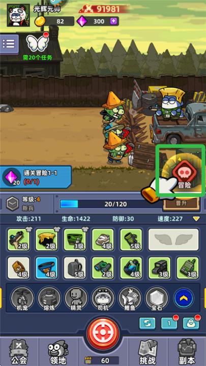 小鱼快跑_飞行射击_第5张_99下载站 小鱼快跑_https://www.99ziyuan.net_飞行射击_第5张
