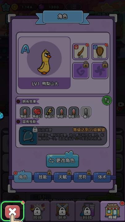 狸猫突击队下载_https://www.99ziyuan.net_休闲益智_第3张