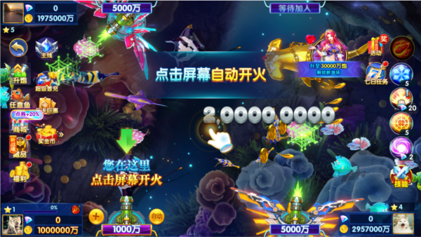 958牛魔王捕鱼_https://www.99ziyuan.net_休闲益智_第1张