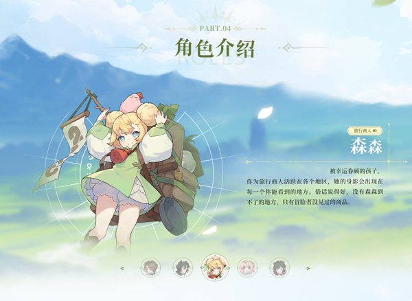 杖剑传说_角色扮演_第1张_99下载站 杖剑传说_https://www.99ziyuan.net_角色扮演_第1张