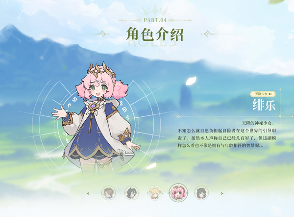 杖剑传说_角色扮演_第2张_99下载站 杖剑传说_https://www.99ziyuan.net_角色扮演_第2张