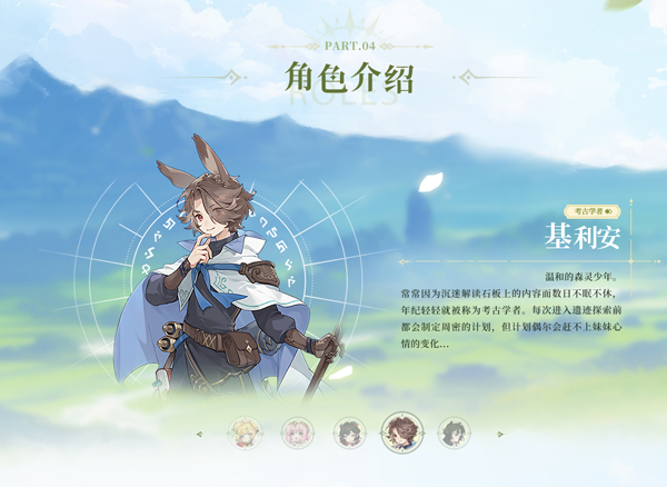 杖剑传说_角色扮演_第4张_99下载站 杖剑传说_https://www.99ziyuan.net_角色扮演_第4张