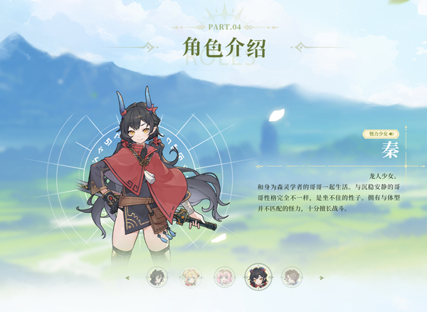 杖剑传说_角色扮演_第3张_99下载站 杖剑传说_https://www.99ziyuan.net_角色扮演_第3张