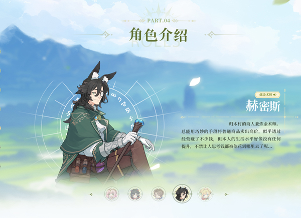 杖剑传说_角色扮演_第5张_99下载站 杖剑传说_https://www.99ziyuan.net_角色扮演_第5张