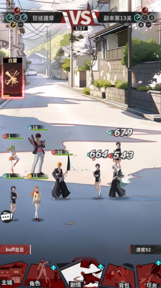 幻想圣域下载_角色扮演_第2张_99下载站 幻想圣域下载_https://www.99ziyuan.net_角色扮演_第2张