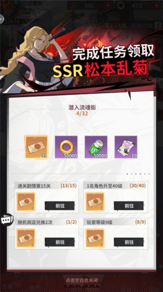 幻想圣域下载_角色扮演_第4张_99下载站 幻想圣域下载_https://www.99ziyuan.net_角色扮演_第4张