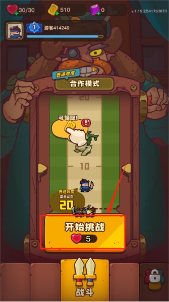 点点小将_https://www.99ziyuan.net_休闲益智_第1张