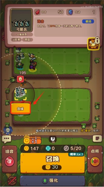 点点小将_https://www.99ziyuan.net_休闲益智_第3张