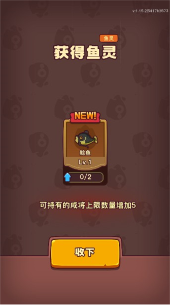 点点小将_https://www.99ziyuan.net_休闲益智_第7张