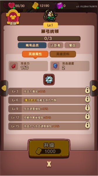 点点小将_https://www.99ziyuan.net_休闲益智_第9张