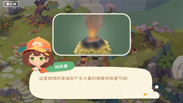 碳碳岛下载_模拟经营_第2张_99下载站 碳碳岛下载_https://www.99ziyuan.net_模拟经营_第2张
