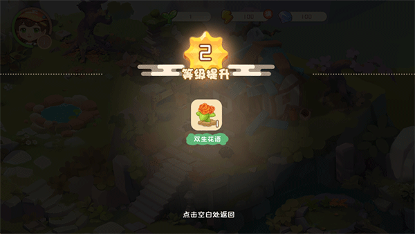 碳碳岛下载_模拟经营_第4张_99下载站 碳碳岛下载_https://www.99ziyuan.net_模拟经营_第4张