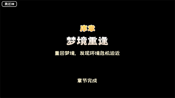 碳碳岛下载_模拟经营_第6张_99下载站 碳碳岛下载_https://www.99ziyuan.net_模拟经营_第6张