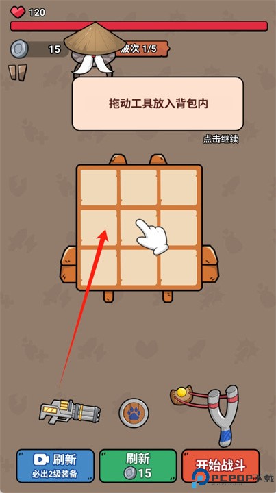 冲鸭我的宝_休闲益智_第1张_99下载站 冲鸭我的宝_https://www.99ziyuan.net_休闲益智_第1张