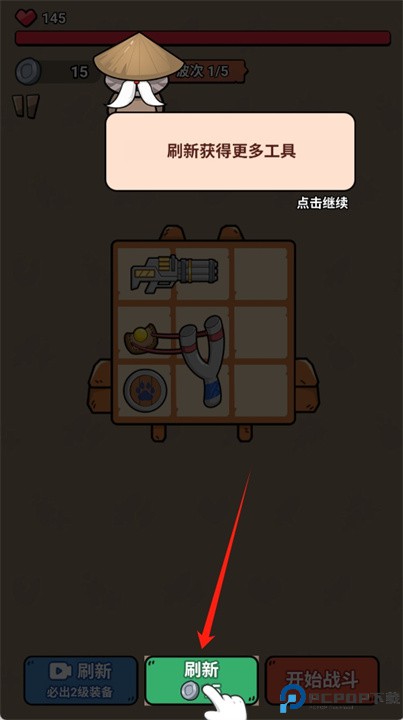 冲鸭我的宝_休闲益智_第2张_99下载站 冲鸭我的宝_https://www.99ziyuan.net_休闲益智_第2张