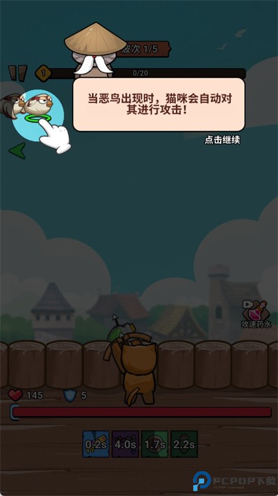 冲鸭我的宝_休闲益智_第5张_99下载站 冲鸭我的宝_https://www.99ziyuan.net_休闲益智_第5张