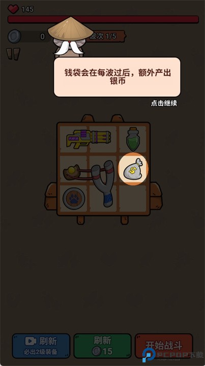 冲鸭我的宝_休闲益智_第4张_99下载站 冲鸭我的宝_https://www.99ziyuan.net_休闲益智_第4张