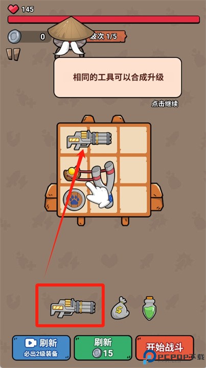 冲鸭我的宝_休闲益智_第3张_99下载站 冲鸭我的宝_https://www.99ziyuan.net_休闲益智_第3张