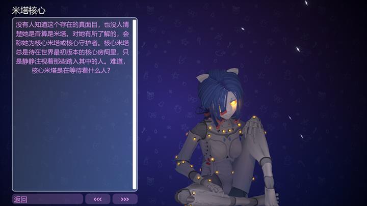 米塔MiSide下载_角色扮演_第13张_99下载站 米塔MiSide下载_https://www.99ziyuan.net_角色扮演_第13张