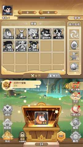 幻之封神下载_角色扮演_第1张_99下载站 幻之封神下载_https://www.99ziyuan.net_角色扮演_第1张