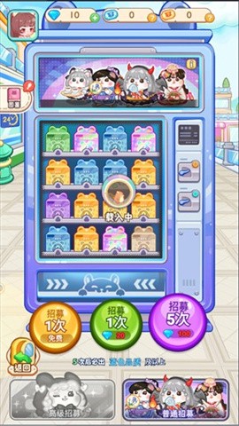 王牌店长下载_模拟经营_第4张_99下载站 王牌店长下载_https://www.99ziyuan.net_模拟经营_第4张