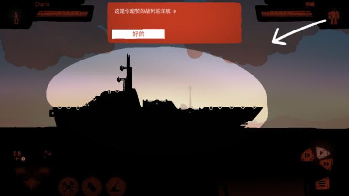 海上派对模拟器下载_https://www.99ziyuan.net_动作冒险_第1张