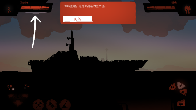 海上派对模拟器下载_https://www.99ziyuan.net_动作冒险_第2张