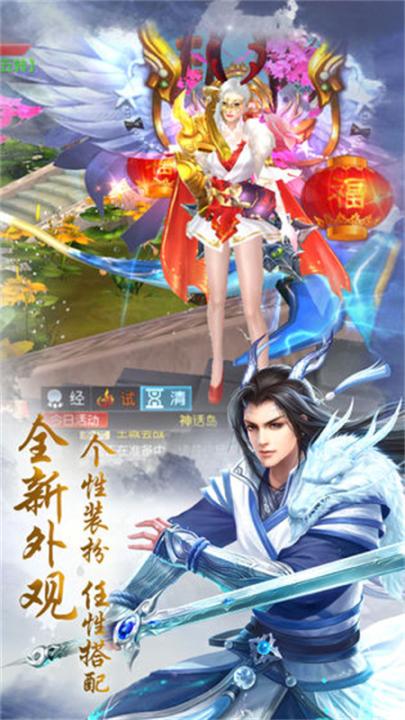 盖世江湖下载_角色扮演_第1张_99下载站 盖世江湖下载_https://www.99ziyuan.net_角色扮演_第1张