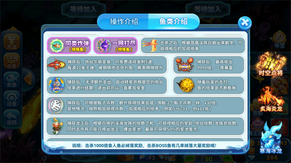 趣游捕鱼小米版本_休闲益智_第5张_99下载站 趣游捕鱼小米版本_https://www.99ziyuan.net_休闲益智_第5张