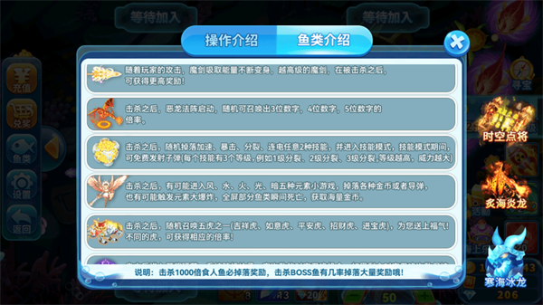 趣游捕鱼小米版本_休闲益智_第6张_99下载站 趣游捕鱼小米版本_https://www.99ziyuan.net_休闲益智_第6张