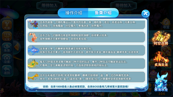 趣游捕鱼小米版本_休闲益智_第7张_99下载站 趣游捕鱼小米版本_https://www.99ziyuan.net_休闲益智_第7张