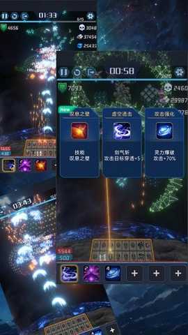 我在星空修剑气下载_https://www.99ziyuan.net_动作冒险_第2张
