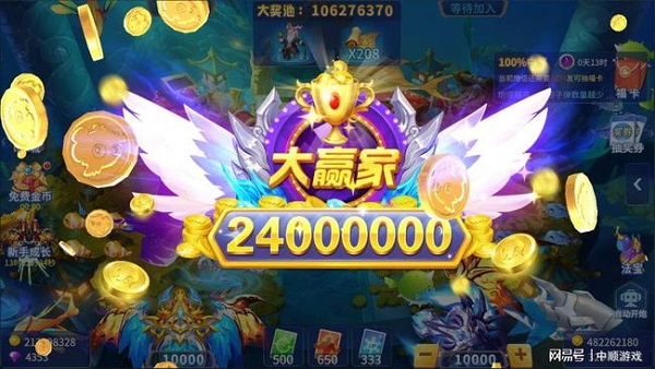 街机牛魔王捕鱼_https://www.99ziyuan.net_休闲益智_第2张