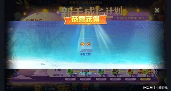 街机牛魔王捕鱼_https://www.99ziyuan.net_休闲益智_第4张