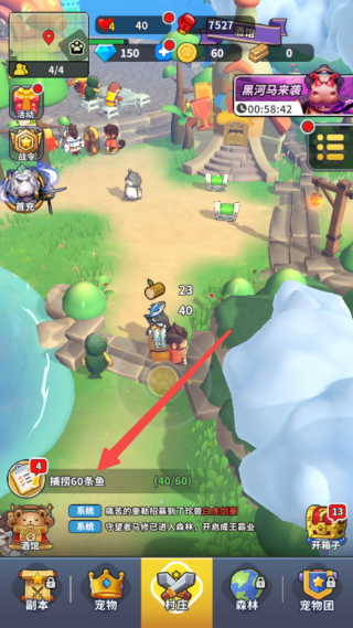 高能宠物团下载_模拟经营_第2张_99下载站 高能宠物团下载_https://www.99ziyuan.net_模拟经营_第2张