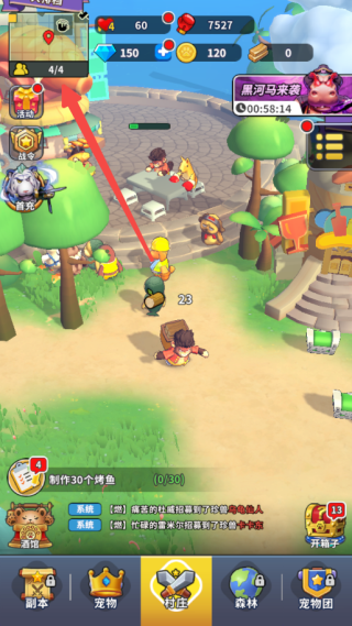 高能宠物团下载_模拟经营_第3张_99下载站 高能宠物团下载_https://www.99ziyuan.net_模拟经营_第3张