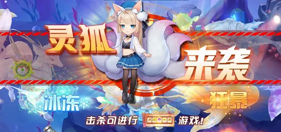 捕鱼大作战西游版本_https://www.99ziyuan.net_休闲益智_第1张