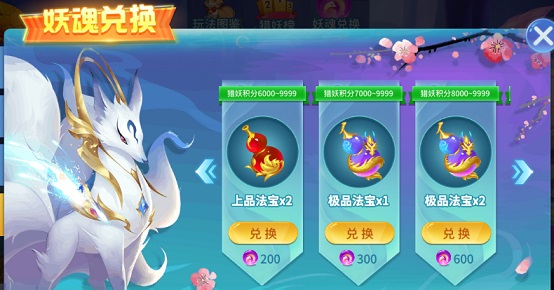 捕鱼大作战西游版本_https://www.99ziyuan.net_休闲益智_第2张