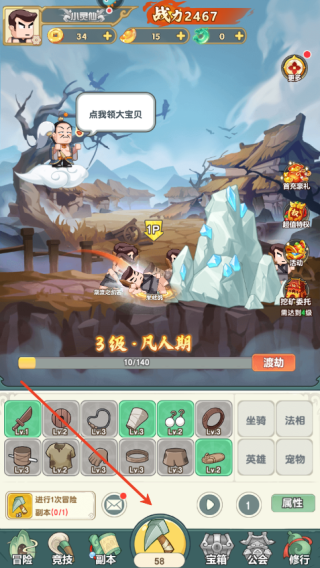 以剑之名下载_https://www.99ziyuan.net_休闲益智_第1张