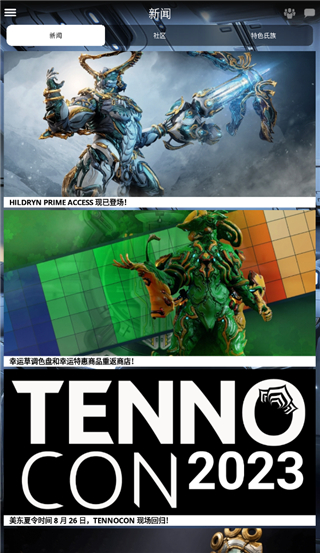 warframeconpanion_https://www.99ziyuan.net_休闲益智_第3张
