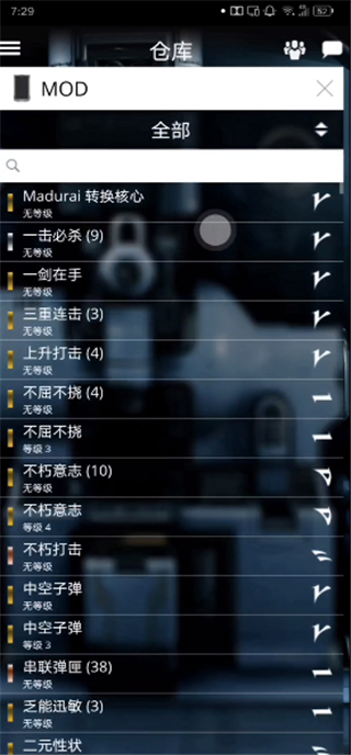 warframeconpanion_https://www.99ziyuan.net_休闲益智_第4张