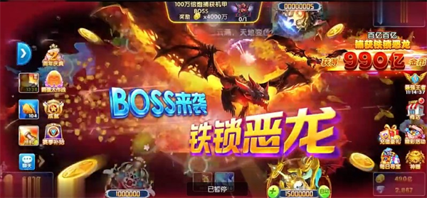 捕鱼大世界百度版_https://www.99ziyuan.net_休闲益智_第2张