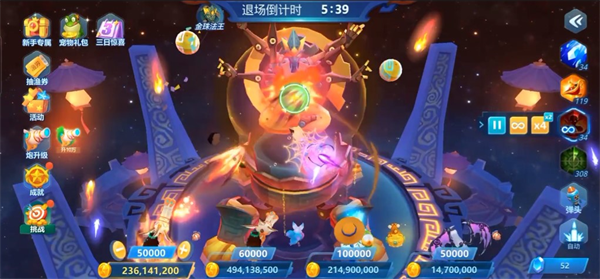 捕鱼大世界百度版_https://www.99ziyuan.net_休闲益智_第4张