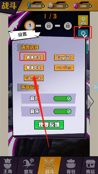 重生为蜘蛛下载_角色扮演_第1张_99下载站 重生为蜘蛛下载_https://www.99ziyuan.net_角色扮演_第1张