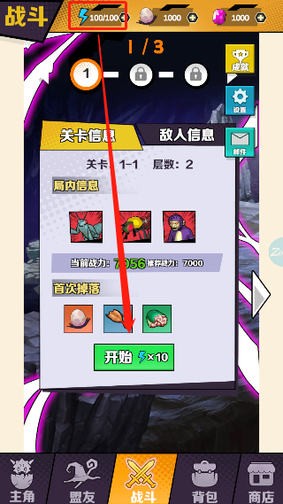 重生为蜘蛛下载_角色扮演_第2张_99下载站 重生为蜘蛛下载_https://www.99ziyuan.net_角色扮演_第2张