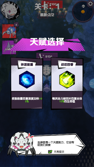 重生为蜘蛛下载_角色扮演_第5张_99下载站 重生为蜘蛛下载_https://www.99ziyuan.net_角色扮演_第5张