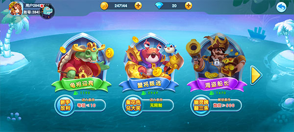 捕鱼大世界3d_https://www.99ziyuan.net_休闲益智_第1张