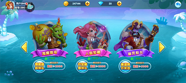 捕鱼大世界3d_https://www.99ziyuan.net_休闲益智_第2张