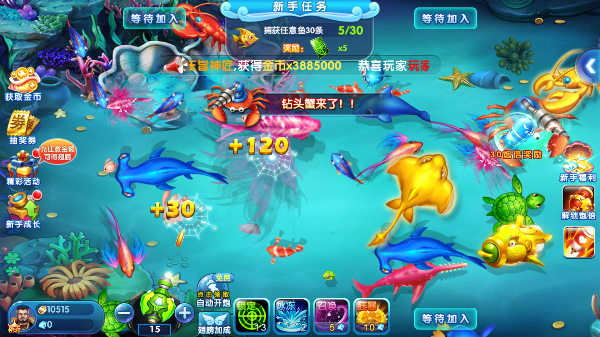 极限捕鱼欢乐版_https://www.99ziyuan.net_休闲益智_第2张
